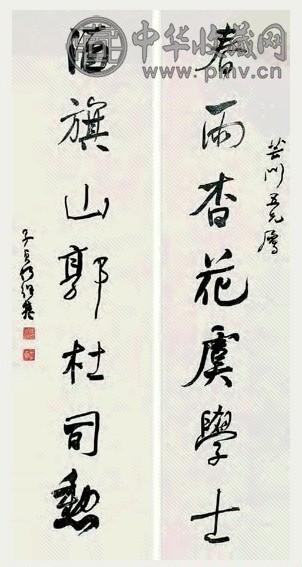 何绍基 书法 对联 水墨蜡笺