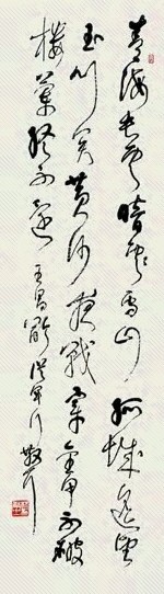 林散之 书法 立轴 水墨纸本