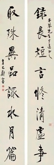 郑午昌 行书八言联 对联 水墨纸本