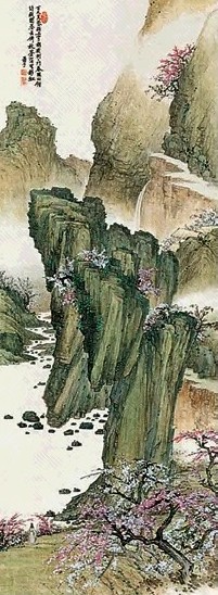 汪勗予 民国 山水 轴