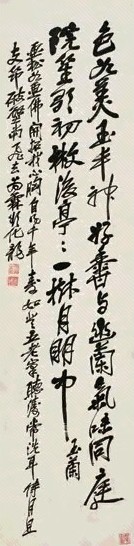 吴昌硕 行书《玉兰》诗 立轴 水墨纸本