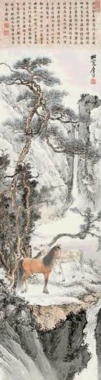 溥佺 骅骝千里 立轴 设色纸本