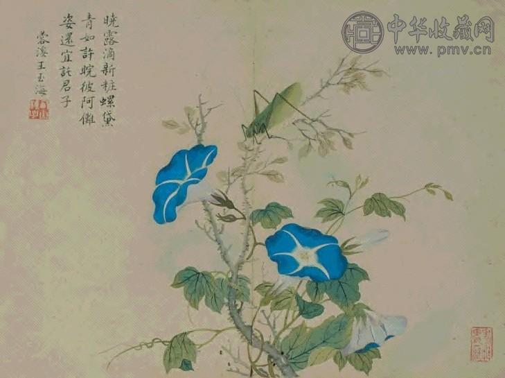 王玉海 花鸟 册页(10开选1) 设色纸本