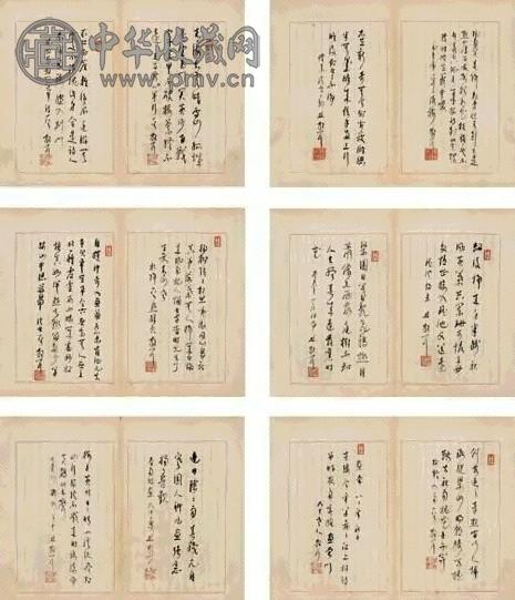 林散之 草书诗册 册页(13开) 水墨纸本