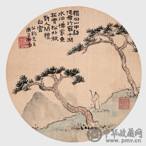 陈师曾 山水 立轴 绢本