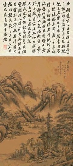 李为宪 1764年作 南山积翠 立轴 设色绢本