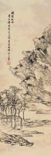 王安 塔影秋林 立轴 设色纸本