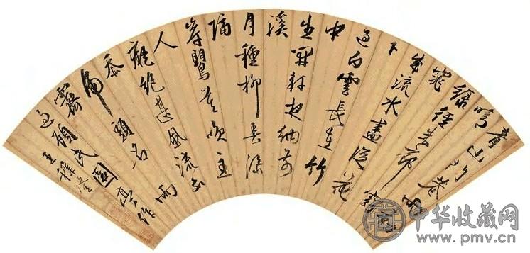 王穉登 行书 扇面泥金
