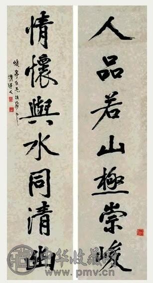 李瑞清 书法 对联 水墨纸本