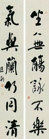 白蕉 近现代 行书 六言联
