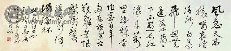 黎雄才 杜工部诗 镜心 水墨纸本