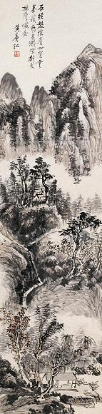 黄宾虹 听瀑图 立轴 设色纸本