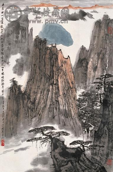 亚明 1979年作 赤县神州 立轴 设色纸本