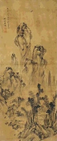 罗阳 山水 立轴 绢本