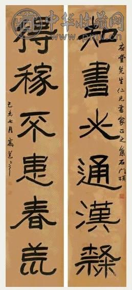 高邕 1919年作 隶书六言联 立轴 金笺