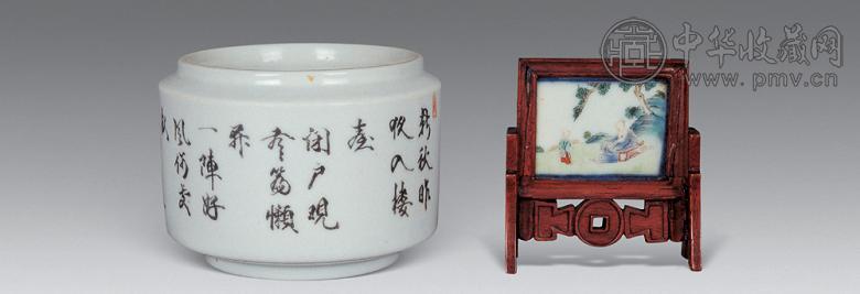 清乾隆 粉彩小插屏 墨彩水盂