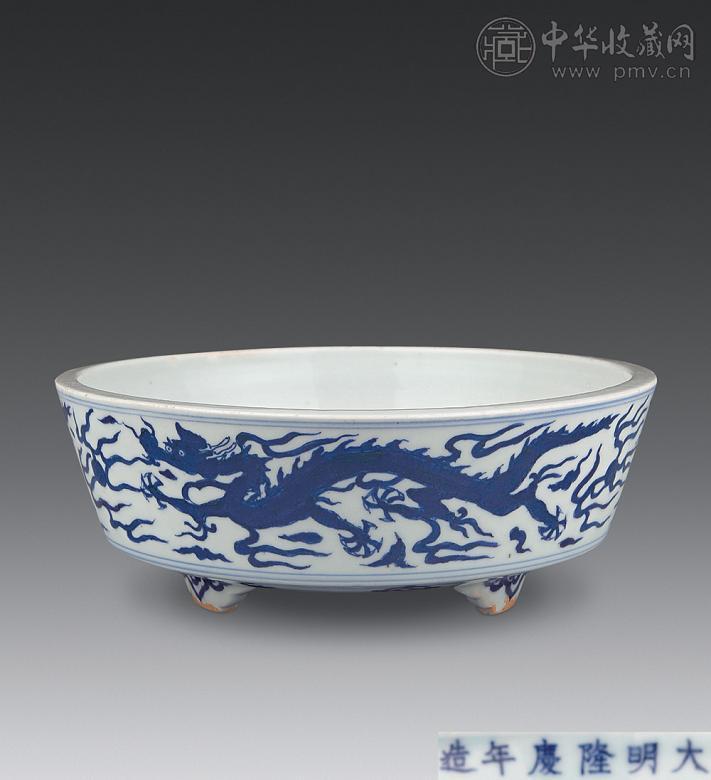 明隆庆 青花龙纹三足洗