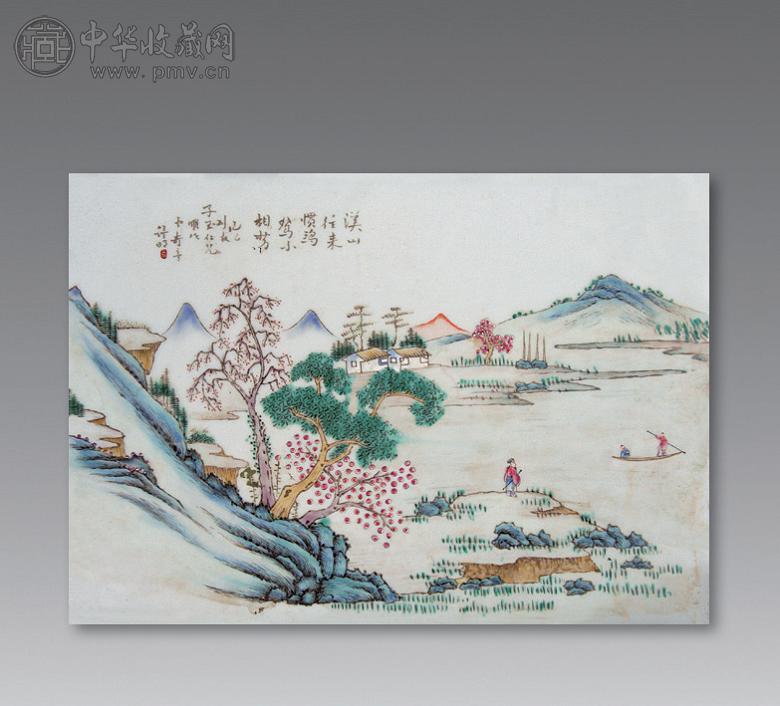 民国 粉彩山水人物纹瓷板