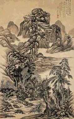 清 王玖 仿王蒙笔意图 轴