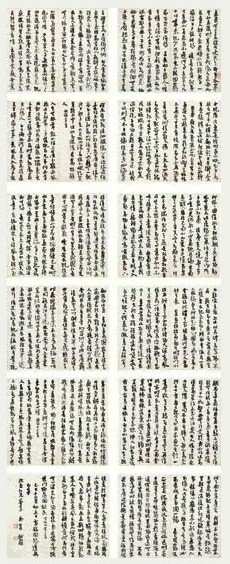 余绍宋 章草录陶渊明诗册 册页(12开) 水墨纸本