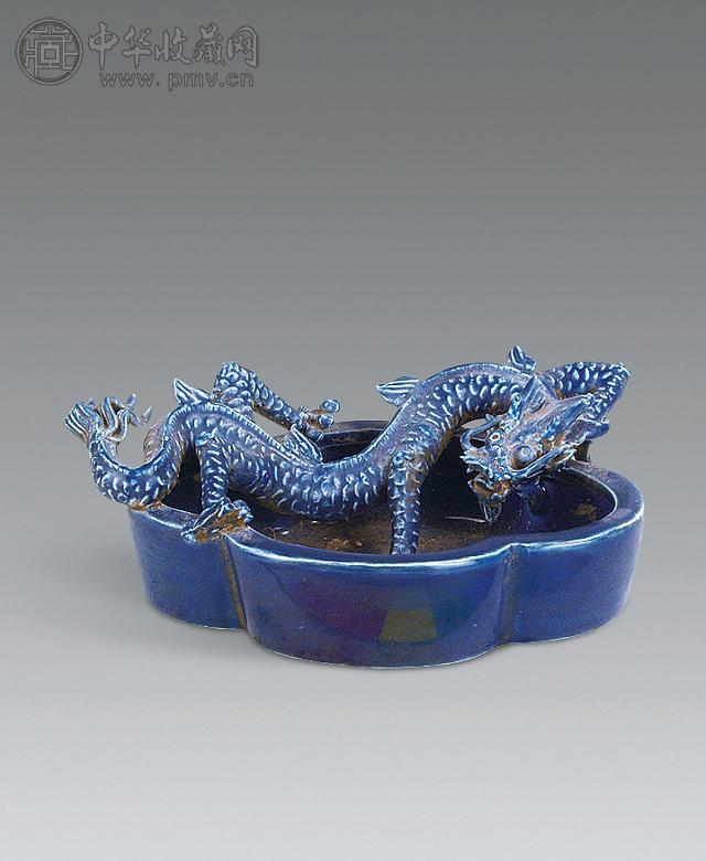 清 祭蓝釉雕龙纹笔洗