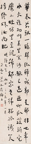 卢前 丙戌(1946年)作 书法 立轴 水墨纸本