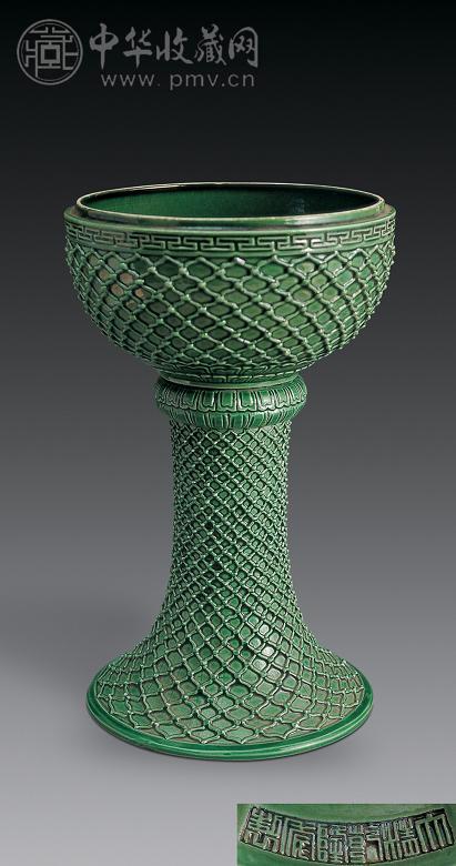 清乾隆 孔雀绿釉雕花豆