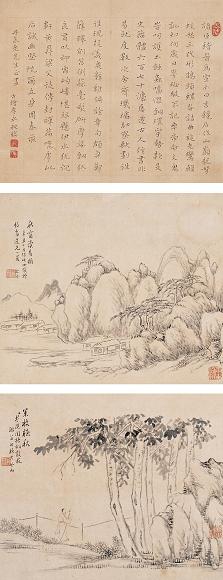 汤雨生 李永昶 1840年作 山水 楷书 立轴 水墨纸本