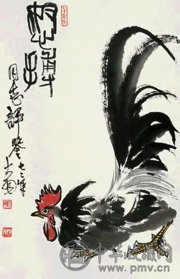 陈大羽 1972年作 怒搏图 轴 纸本设色