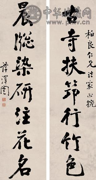 Amazon.com: QinXingBaiHuoDian Chinese Copying Crafts