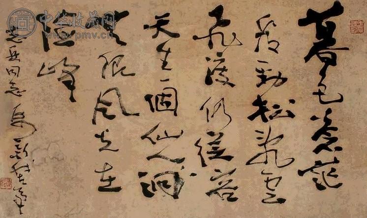 费新我 书法 镜心 墨色纸本