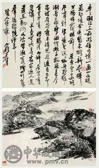 王个簃 丙子(1936)年作 江渚楼阁图并书法 立轴 设色纸本