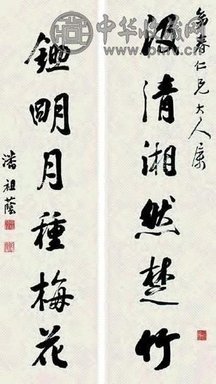 潘祖荫 书法 对联 水墨纸本