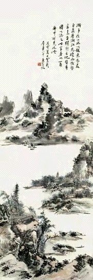 现代 黄宾虹 富春山一角 轴