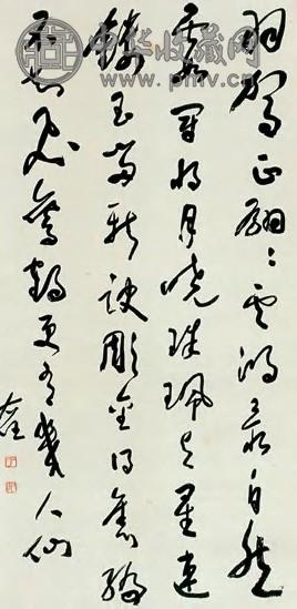 于右任 近现代 行书五言诗 轴