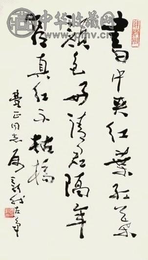 费新我 行书 立轴 水墨纸本