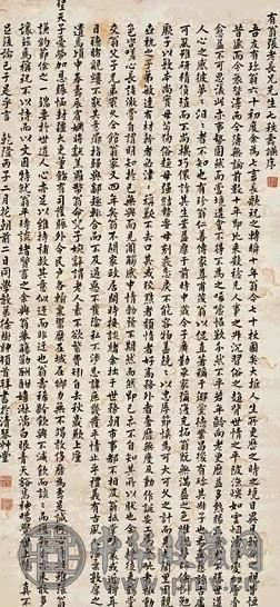 徐树绅 楷书 立轴 水墨蝠云纹笺纸