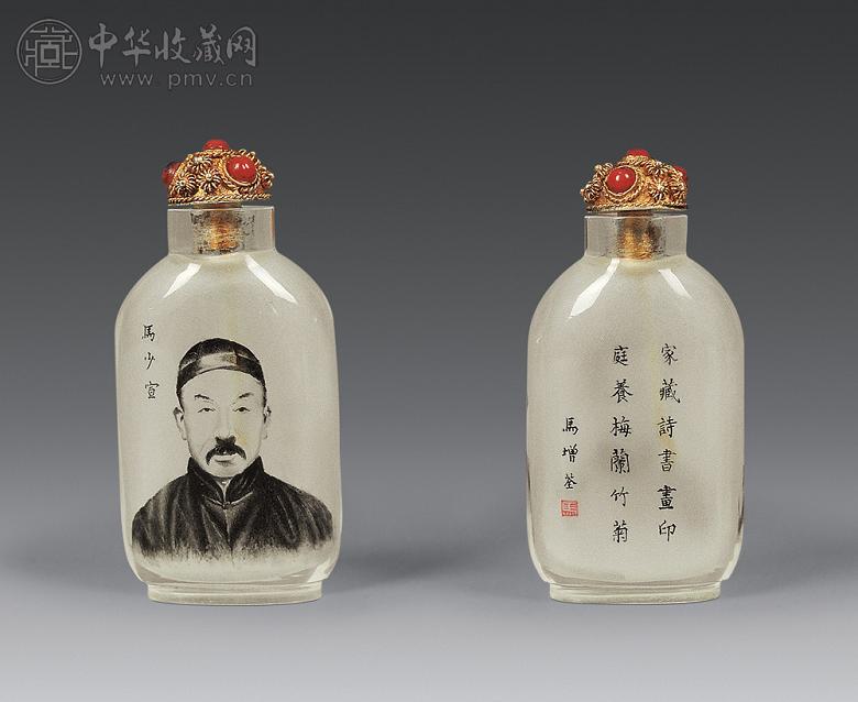现代 马增荃制内画人物鼻烟壶