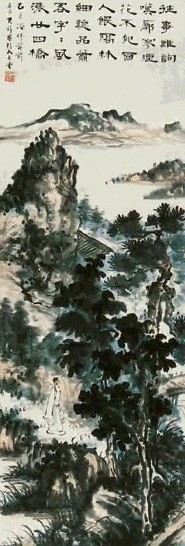 黄君壁 山水 立轴 纸本