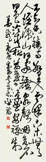 邓散木 书法 立轴 纸本