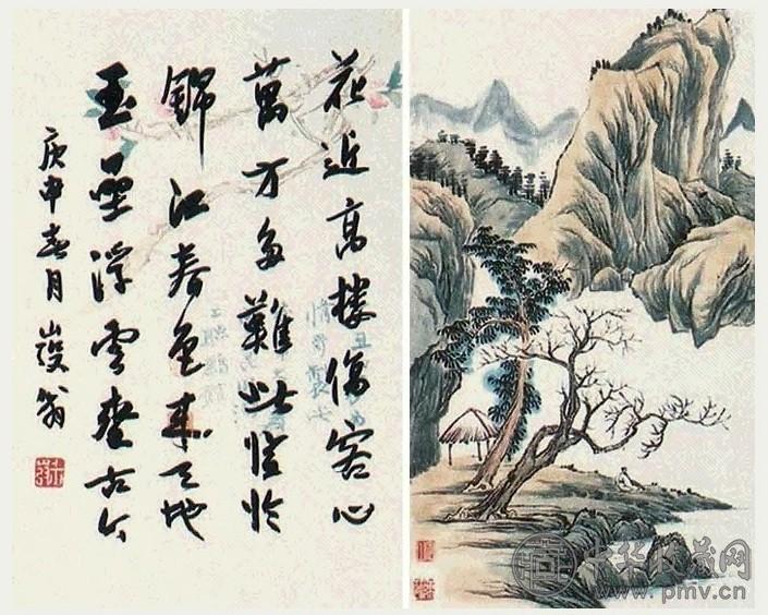 陈定山 山水 立轴 纸本