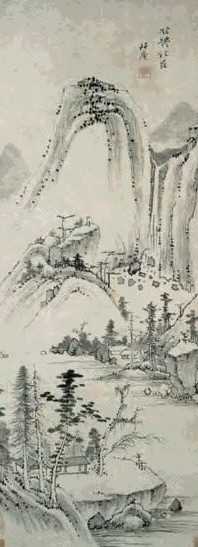 明 邹之麟 山水 轴