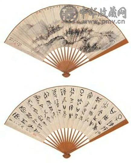 寿石工 1942年作 云邨黄叶图 甲骨文 扇面 设色纸本