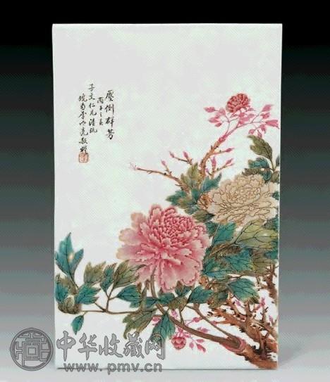 李明亮压倒群芳瓷板