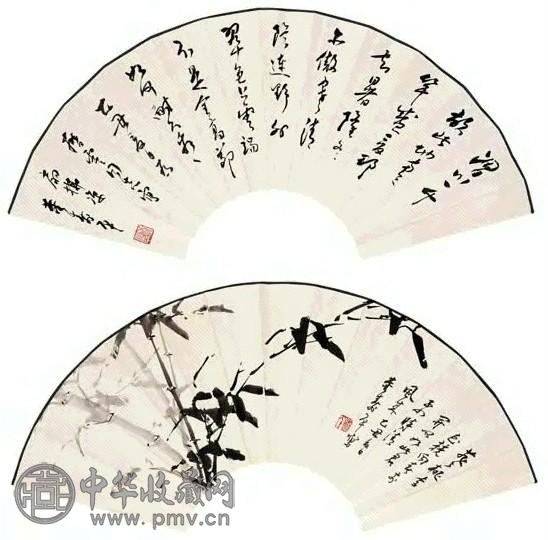 董寿平 风竹图并行书 扇面 水墨纸本