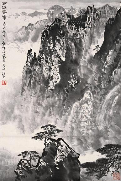 应野平 西海云峰 立轴 纸本