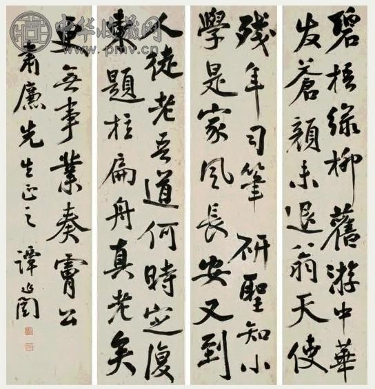 谭延闿 行书四屏七言律诗 立轴 纸本