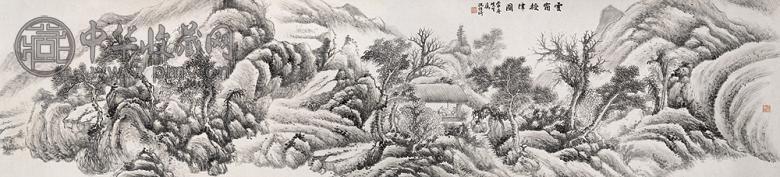 况维琦 山水 手卷 纸本