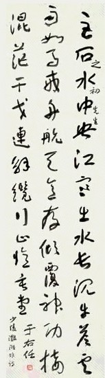 于右任 行书 立轴 水墨纸本