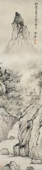 张大千 近现代 山水 轴